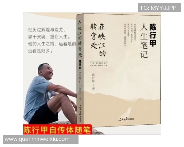 廖三宁：从音乐才子到文化使者的多元人生探索与艺术之路